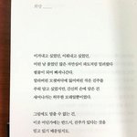 [하고싶은말] <b>희망</b>