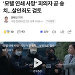 [군대] 그 모텔녀가 <b>커피</b>랑 박카스에 약물타서 우리집에 보냈잖아