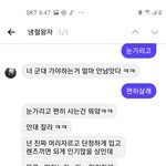 애들아 믿어주라..