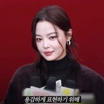 [드루와] <b>홍은채</b> 나이 들면 이렇게 될거같아