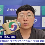 [충주맨] 같은 <b>현직</b>자가 본 ‘충주맨’ 방식의 한계