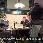 어플 못 쓰는데 자꾸 <b>리뷰</b> 써달라는 직원