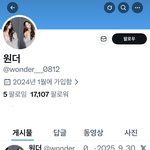 [군대] 이계정 팔취해