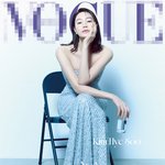 한 명도 빠짐없이 다 잘 나온 여연 <b>화보</b> 커버