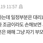 <b>남자</b>들 왤캐 웃기냐