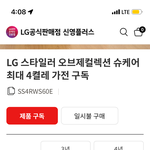 요즘 운동 열심히 하는데