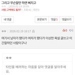 그리고 <b>한가지</b> 더