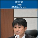 10차 대한민국 <b>헌법</b> 개정 (최종안-36차 수정)