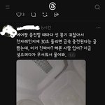 [댓글부탁해] 솔직히 SNS하면 지능 <b>퇴화</b>되는거 맞음