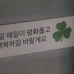 행복하게 덕질하는 <b>방법</b>