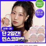 [댓글부탁해] 에스쁘아 신상 <b>블러셔</b> 가격