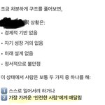 너의 <b>인생</b>으로 돌아가길