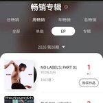 <b>투바투</b> 연준 노라벨 앨범 아직도 잘팔리네