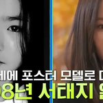 28년 차 <b>여배우</b>가 롱런할 수 있었던 비결