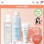 아벤느 <b>스페셜</b> 박스 3종 할인