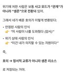 호의는 완벽한 내 <b>실수</b>다