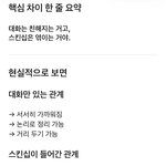 나를 ㅈ같은 인생에 엮으려 하지 <b>마라</b>