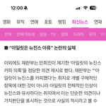 [드루와] 뷔 <b>아일릿</b> 이거 뭐임