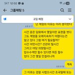 역시 지귀연이가 <b>판단력</b>이 좋다니까는