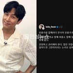 신화 <b>김동완</b>, 성매매 합법화 주장에 찬반 공방 이어져 논란