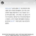 [군대] 인<b>스스</b>에 올라옴 그줌마 관련