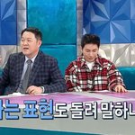 <b>김구라</b> 말에 순간 당황한 명예영국인.jpg