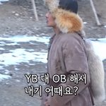 배정남 앞에서 <b>자존심</b> 따윈 접어버린 아저씨