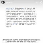 뷔 머리채 왤케 <b>잡음</b> 진짜