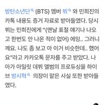 뷔도 뉴진스 <b>아일릿</b> 표절 인정했네