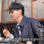 이상형과 결혼? 이건 진실이고 <b>진리</b>고 팩트야