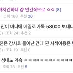 걸플갤 갤주 <b>뷔</b> 반응