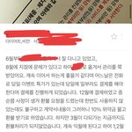 [댓글부탁해] 피부 <b>마사지</b>샵 환불지연 한번만 봐주세요