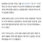 [군대] 하이브 <b>입장</b> 나옴