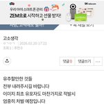 <b>글</b> 내려주세요