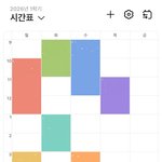 <b>새내기</b>시간표평가좀