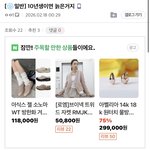 10년생도 늙은거야..? <b>진지</b>하게?