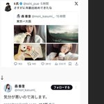 [댓글부탁해] <b>무보정</b> 셀카 올렸다가 욕먹음