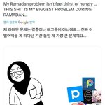 아니 <b>무슬림</b>애들 ㅈㄴ 웃기네