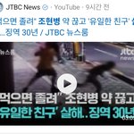 [하고싶은말] <b>조현</b>병