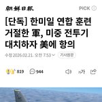 이재명은 <b>반미</b>에요? 아니에요?