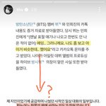 방탄 <b>뷔</b>를 <b>뷔</b>박지라고 부르는 이유