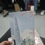 <b>곤피곤피</b>