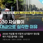 한국 진짜 <b>대단</b>하다