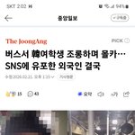 <b>동남아</b> 또 시작임