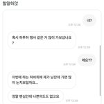 틧터에서 퍼온건데 이거 왜 욕먹음