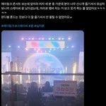 에이핑크 콘서트에서 발견된 스테이씨 3명