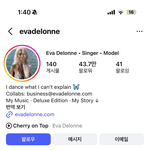 [19] 진짜 요즘 AI 개<b>소름</b>돋네