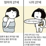 개강전까지 <b>살</b> 좀이라도 빼려고 적게