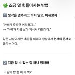 와 지피티 진짜 <b>도움</b>된다