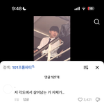 틱톡 <b>댓글들</b> 미치겟다